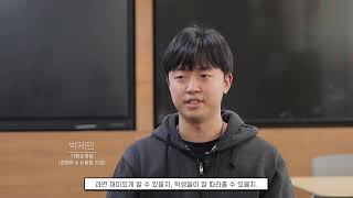 2025년 울릉 학생 맞춤형 생성형 AI 캠프