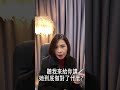 性格軟弱的乖乖女，如何利用心理學技巧翻盤 情感 兩性關係 婚姻