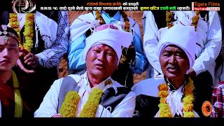 Dalibasi Jumari  कृष्ण चरित्र पाण्डबखानी बाग्लुङ (Kirisna Charitra) By Giri Prasad Thapa