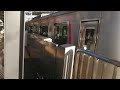 東急4000系4106編成相鉄いずみ野線各駅停車湘南台行き西谷駅 so08 15時54分発車