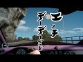 【ffxv】 王都どうでしょう 『気ままな4人のぶらり旅』