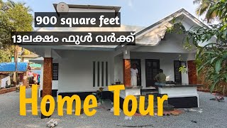 budget friendly home 900 square feet | Home tour | ഹോം ടൂർ