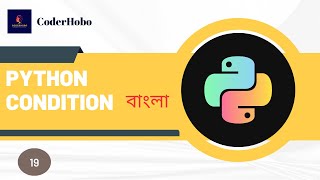 Python Condition Tutorial. Python Bangla Tutorial #19.CoderHobo