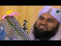 sokol eider sera eid ll সকল ঈদের সেরা ঈদ পর্ব ০৮ ll madani channel bangla