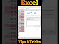 how to remove duplicate data in excel? ||Excel tips and tricks|| #shorts