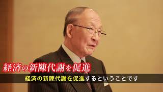 日本生産性本部、「労働生産性の国際比較2017年版」を発表（2017.12.20）