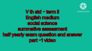 5th std / social science/english medium/half yearly exam/summative assessment/ ll term