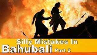 Silly Mistakes In Bahubali -The Beginning Part - 2
