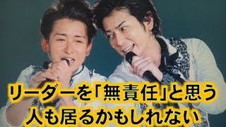 嵐 松本潤が大野智を”尊敬してやまない”理由！大野くんと松潤をつなぐ潤智エピソード