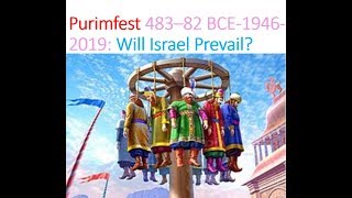 Revelation Messianic Patterns 3.17.2019 Purimfest 1946-2019