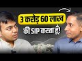 You Can Make Crores With SIP | Podcast | Ft. Gajendra Kothari