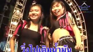 จ้างก็ไม่รัก ออด ไพศาล คนเมืองเร็คคอร์ด0871917742