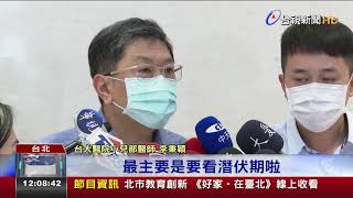 自台返馬國傳染疫指揮中心:確認中