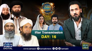 Sahil Adeem | Full Show | Ramzan Ka SAMAA | Iftar Transmission 2024 | Day 16 | Naeem Butt | SAMAA TV