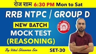 RRB NTPC Railway Exam , Group D, Mock Test, Reasoning class  Set 30  by Vitul Sir #RRBNTPC #CET