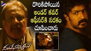 Mande Suryudu Movie Shocking Scene | Arya | Hansika | Harish Uthaman | Latest Telugu Movies 2022