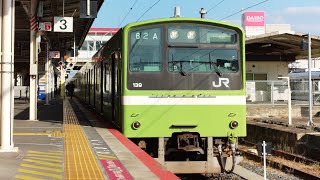 ［運用修正寸前］201系ND614編成　普通JR難波行き　王寺駅発車