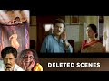 chandramukhi deleted scenes chandramukhi unseen rajinikanth jyothika nayanthara vadivelu