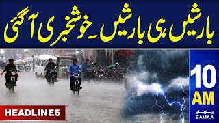 Samaa News Headlines 10AM | Rain Prediction | 10 May 2024 | SAMAA TV