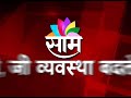 गुन्हेगारांना कायद्याचा धाक नाही..कोल्हापूरात बंदुकीचा धाक दाखवून इसमास लुटसे..