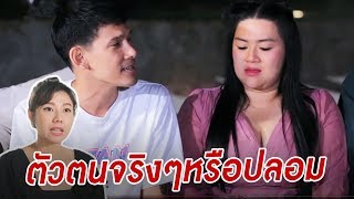 หกสี่มาแล้วสร้างปัญหา อย่ามาเลยดีกว่า! | เทคมีเอาท์ เรียลลิตี้ ซีซั่น4