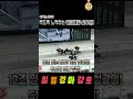 😲어르신~ 인기1위는 정말 아니예요~ 😖너무 답답해서 경마 참견 좀 했습니다 👍일등경마 강호 shorts