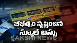 School Bus Accident In Vishaka Beach Road: 1 Died, 4 Injured