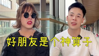 现代女生有多恐惧婆媳关系！相亲车房一点不心动！听说对方孤儿院长大马上就要领证！？【慢歌宇宙】