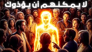 لهذا السبب يعيش المختارون وحيدين لا أصدقاء لهم ولا علاقات