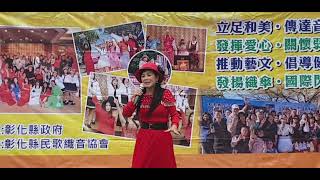 民歌織音～首富小龍女～傷心的名字1110219