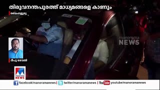 ഇ.ഡിക്കെതിരെ ബിനീഷ് കോടിയേരി;  മാധ്യമങ്ങളെ കാണും|Binish kodiyeri