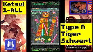 Ketsui 1-ALL (live on twitch) - Type A Tiger Schwert (PS4 M2 Port)