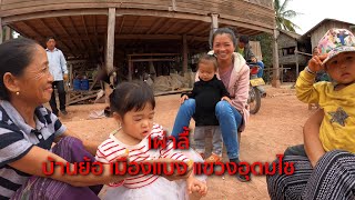 ເຜົ່າລື້ບ້ານຍໍ້ ເມືອງແບງ ແຂວງອຸດົມໄຊ