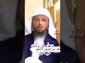 دعاء لي ولكم قولو امين الشيخ سعد العتيق