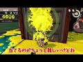 新スペシャル発表！「デコイチラシ」これこそ最強！？『スプラトゥーン３』