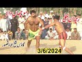 3/6/2024 || REHMAN BIJLI || MUCHAN WALA || SAJJAD GUJJAR || NEW KABADDI MATCH