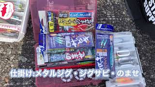 【南港 新波止】夢フィッシング 渡船 で防波堤の釣り　Fishing spot information in Osaka!   TOMOちゃんch