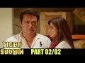 Tiger Sultan Latest Hyderbadi Movie Part 02 02 Toufeeq Khan Aziz Naser Anukriti