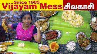 35 Years Old Vijayam mess Best Mutton Sukka Parotta I Tastee