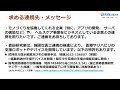 軽度認知機能低下の予防・早期発見のための手指デバイス