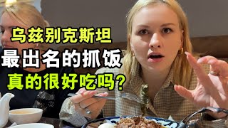 隨口壹句話，洋媳婦帶我出國吃抓飯，壹天賣8000份有啥特別的？