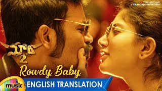 Rowdy Baby Video Song With English Translation | Maari 2 Telugu Movie Songs | Dhanush | Sai Pallavi