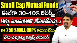Sundara Rami Reddy - Best Small Cap mutual funds 2023 || How to invest in Mutual Funds #mutualfunds