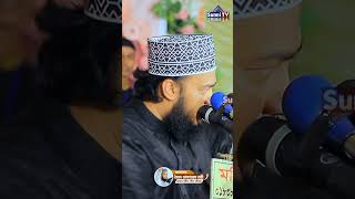 ও মাওলা আমি শুধু তোমাকে চাই 🥰😇 Sayed Mokarram Bari #reelsvideo #fypシ゚