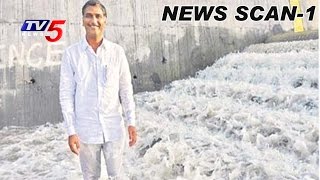 CM KCR's Dream Realized with Palamuru Projects | News Scan #1 | TV5 News