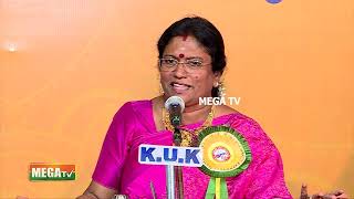 காலத்தை வென்ற தமிழ் இலக்கியம் தழைத்து நிற்பது | மகிழ்வூட்டும் செழுமைகளாலே !பண்பாட்டு விழுமியங்களாலே