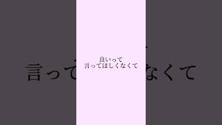 彼氏が嫉妬してた時に言うセリフ #恋愛 #恋愛心理 #恋愛心理学 #男性心理 #shorts