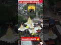 आई अंबाबाई दर्शन कोल्हापूर🌺 trending motivation shorts blessed kolhapur अंबाबाई ambabaimandir