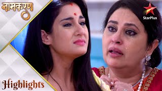 Naamkaran | Harleen ne maangi Avni se maafi!