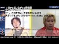 大学受験、0点から起死回生した カズレーザー【 ひろゆき質問ゼメナール切り抜き】